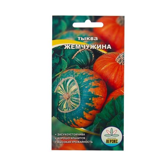 Семена Тыква &quot;Жемчужина&quot;, 5 шт