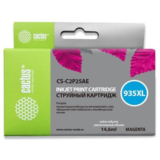 Картридж струйный Cactus CS-C2P25AE №935XL, для HP DJ Pro 6230/6830, 14,6 мл, цвет пурпурный