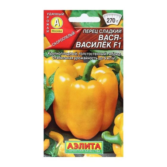 Семена Перец сладкий &quot;Вася-василек&quot;, F1, 20 шт