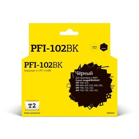 Лазерный картридж T2 IC-CPFI-102BK (iPF-500/510/600/605/610/710/755/760/765) Canon, черный