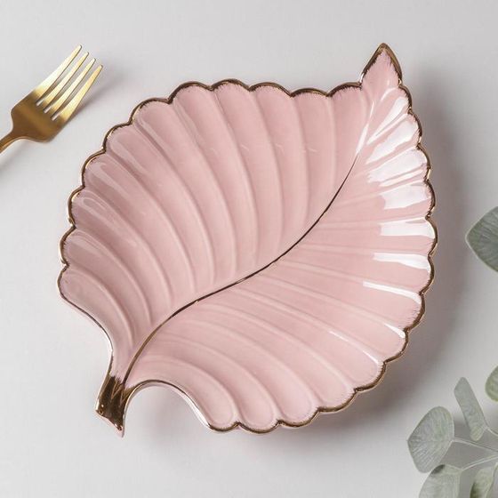 #Блюдо керамическое сервировочное «Рапсодия. Лист», 26,5×20,5×2,5 см, цвет розовый