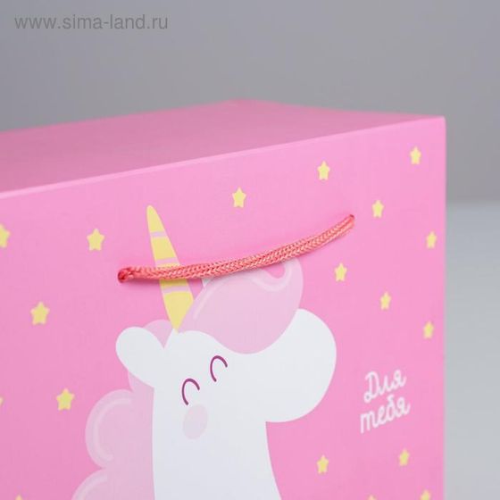 !Пакет–коробка 2 штуки «Для тебя» 23 × 18 × 11 см