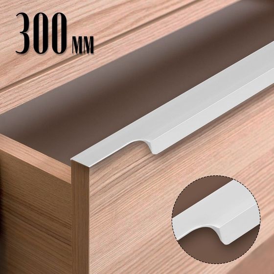 Ручка торцевая CAPPIO RP100SC, L=300 мм, цвет матовый хром