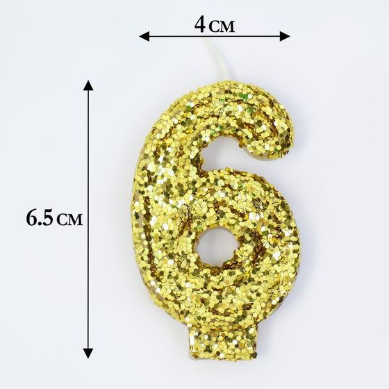 Свеча в торт «Цифра 6», золотая, 5.5 см