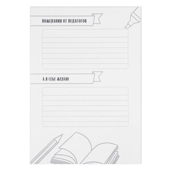 !09 Портфолио (набор 2 штуки) в папке с креплением "Портфолио школьника", глобус, 6 листов, 21,5х30 см