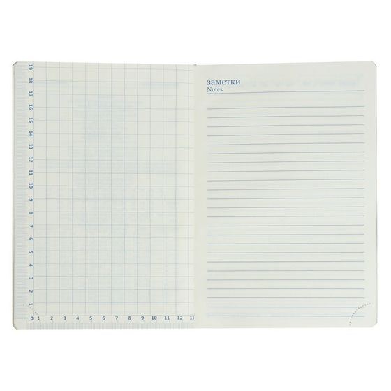 !09 Ежедневник НЕдатир. А5, 136 листов в линейку, кожзам "Небраска", золотой срез, синий