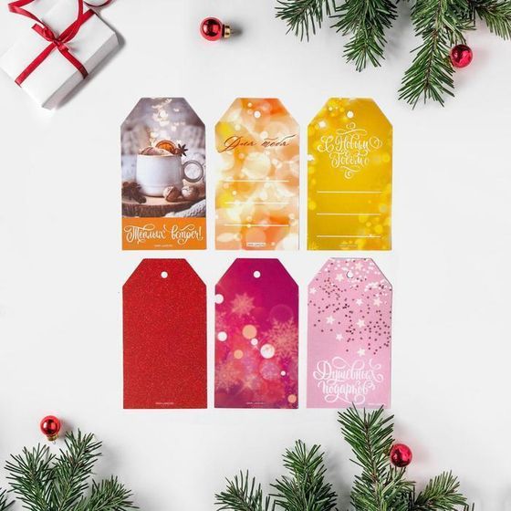 !09 Шильдик декоративный в наборе 12 штук «Новогоднее чудо», 17 x15 см.