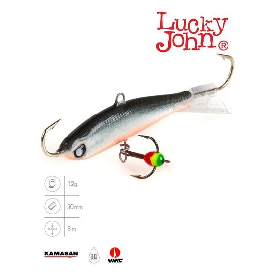 Балансир Lucky John NORDIC 4 + тройник, 4 см, цвет 58 блистер