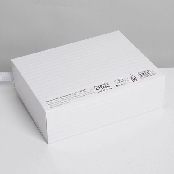 !Набор 2 штуки - Коробка складная подарочная «Маме», 16.5 × 12.5 × 5 см