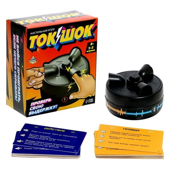 Настольная игра «Ток-шок», 2-3 игрока, 8+, уценка