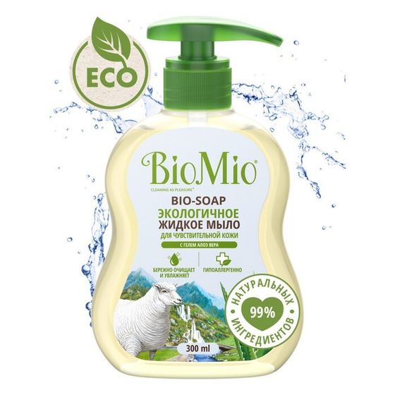 Жидкое мылоBioMio BIO-SOAP SENSITIVE с гелем алоэ вера, 300 мл