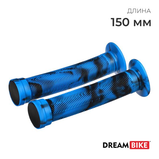 Грипсы Dream Bike SZ-075H, 150 мм, цвет синий