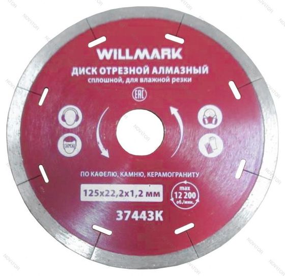 Диск отрезной/алмазный Willmark d=22,2мм d=125мм 1шт для углошлифовальных машин (37443K)