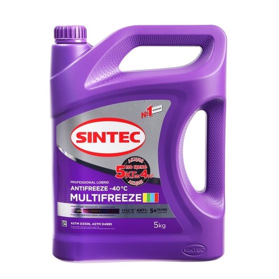 Антифриз Sintec Multi Freeze фиолетовый, 5 кг