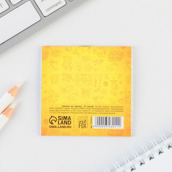 !Блокнот на скрепке в клетку «Глобус», 5 штук мягкая обложка, размер 7,5см х 7,5см , 12 листов .