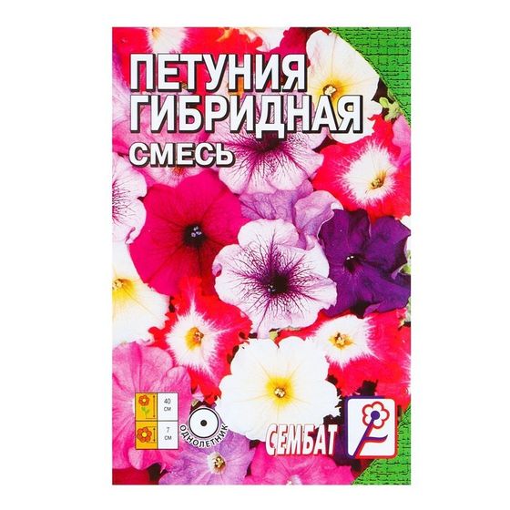 Семена цветов Петуния &quot;Гибридная смесь&quot;, О, 0,05 г