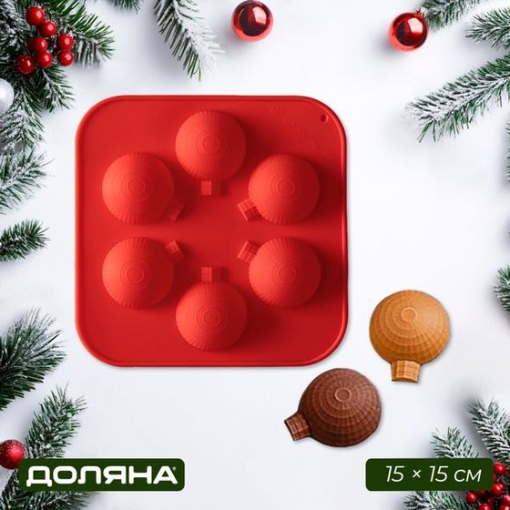 Форма для шоколада новогодняя Доляна «Шар», силикон, 15×15×2 см, 6 ячеек d=3,7 см, цвет красный