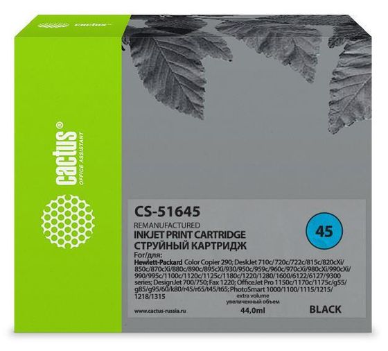 Картридж струйный Cactus CS-51645 №45 черный (44мл) для HP DJ 710c/720c/722c/815c/820cXi/850c/870cXi/880c