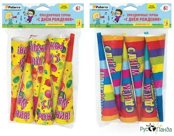 !09 Праздничные горны (набор 12 штук) &quot;С Днем рождения&quot; Paterra цвет синий