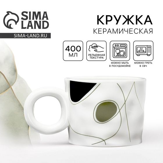 Кружка керамическая «Геометрик», 400 мл