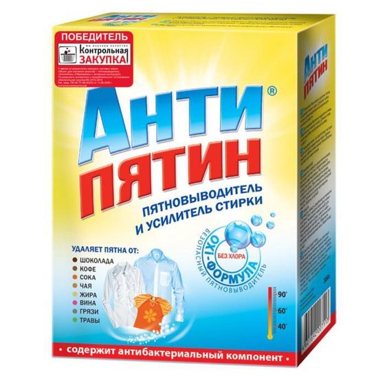 Пятновыводитель &quot;Антипятин&quot;, мыло, кислородный, 300 г