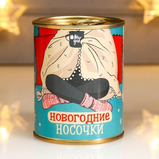 Носки в банке &quot;Новогодние носочки&quot; (женские, микс)