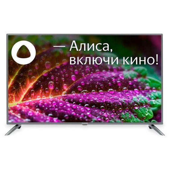 Телевизор Starwind SW-LED50UG400, 50&quot;, 3840x2160, DVB/T2/C/S/S2, HDMI 3, USB, Smart TV, серый