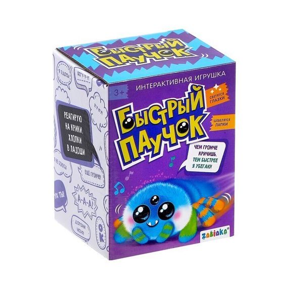 !Игрушка интерактивная «Быстрый паучок», МИКС