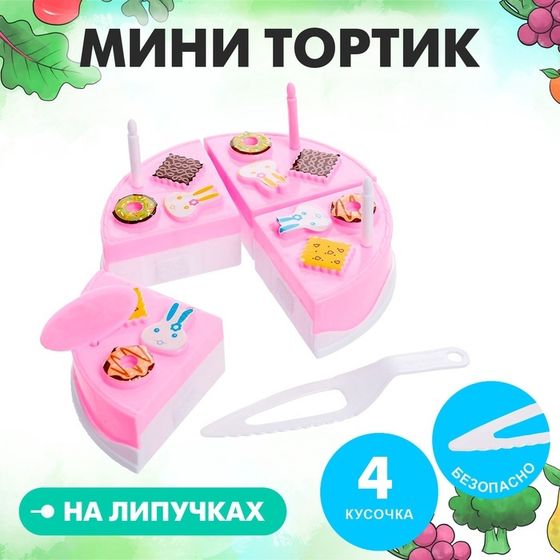 Игровой набор для резки «Мини тортик» с аксессуарами, МИКС