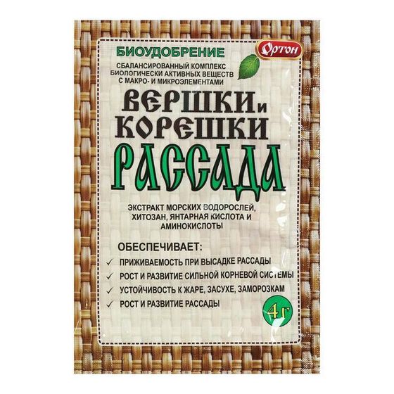 Биоудобрение для рассады &quot;Вершки и корешки&quot;, Ортон, 4 г