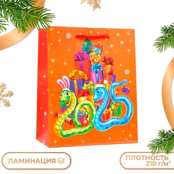 Пакет новогодний подарочный &quot;Змейки с подарками Символ года&quot;, упаковка, 18 х 22,3 х 10 см