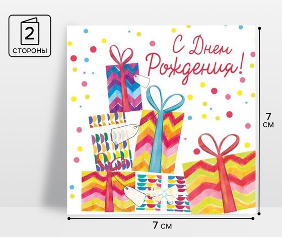 !Открытка-мини 10 штук раскладывающая  дизайн микс 14 × 7 см.