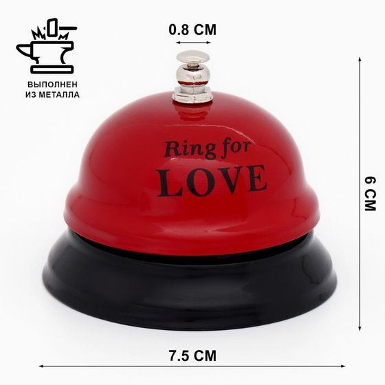 Звонок настольный &quot;Ring for a love&quot;, 7.5 х 7.5 х 6 см