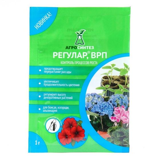 Регулятор роста &quot;Регулар ВРП&quot;, 1 г