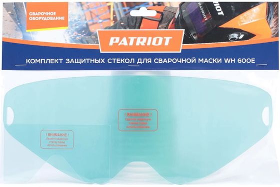 Комплект защитных стекол для маски WH 600E 4 шт (3-310x124 1-122x66) блистер (880101903)