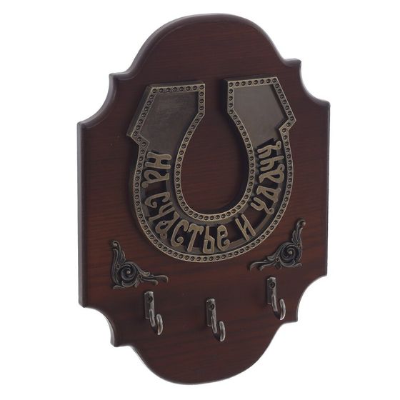 Ключница, L18 W3,5 H25 см