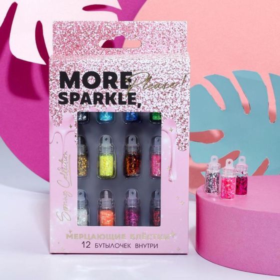 Крупные блёстки для декора ногтей More sparkle, please!, 12 цветов