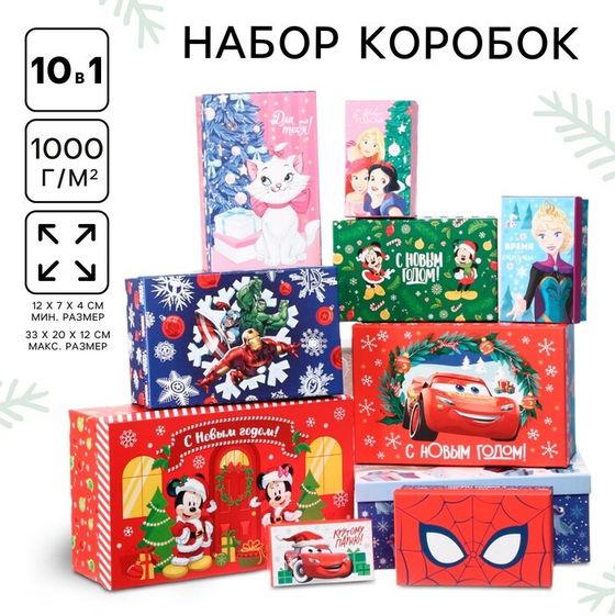 Набор коробок 10 в 1 «С Новым годом!», Disney красная