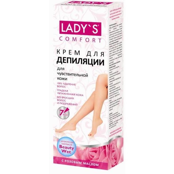 Крем для депиляции АртКолор Lady&#39;s «Розовое масло» для чувствительной кожи, 100 мл