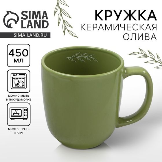 Кружка керамическая Dolce Ceramo «Олива», 450 мл, зелёная
