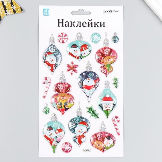 Декоративная наклейка Room Decor &quot;Новогодние игрушки 2&quot; 14х25 см