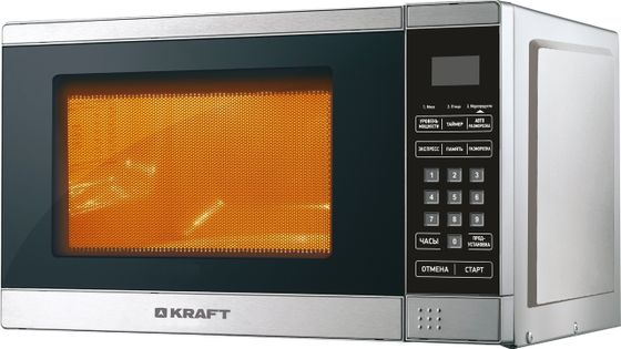 Микроволновая печь Kraft KF20MW7S-300D 20л 700Вт серебристый