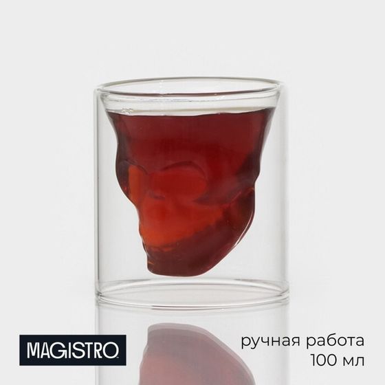 Стопка-шот с двойными стенками Magistro «Череп», 100 мл, 8×8.5 см, стекло, прозрачный