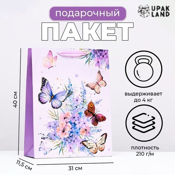 Пакет ламинированный &quot;Пархающие бабочки&quot;, 31 х 40 х 11,5 см