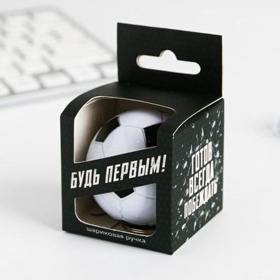 !09 Ручка мяч "Будь первым"