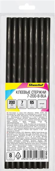 Стержни клеевые Silwerhof 7-200-8-BLA дл.200мм D7мм черный упак:8шт