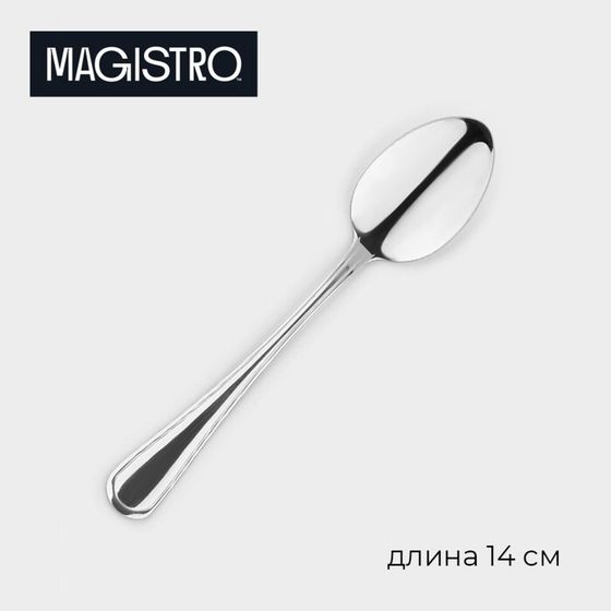 Ложка чайная из нержавеющей стали Magistro Versal, длина 14 см, толщина 2 мм