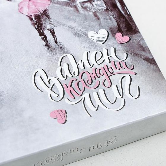 !09 Подарочная коробка (набор 4 штуки) сборная &quot;Важен каждый миг&quot; 21 х 15 х 5,7 см.