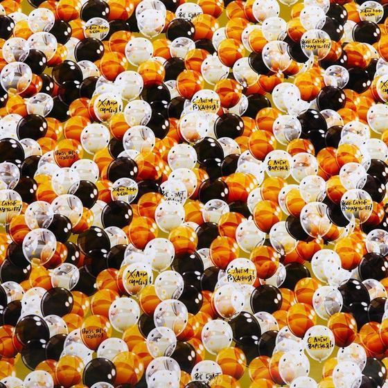 !09 Набор глянцевой бумаги (3 листа) с печатью "С днем рождения", 70 х 100 см.