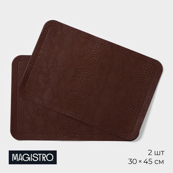 Салфетки сервировочные на стол Magistro, 2 шт, 30×45 см, коричневые